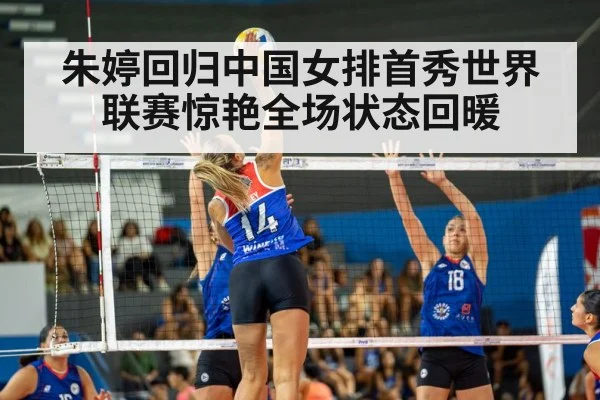 volleyball spike action